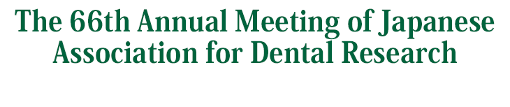The 66th Annual Meeting of Japanese Association for Dental Research